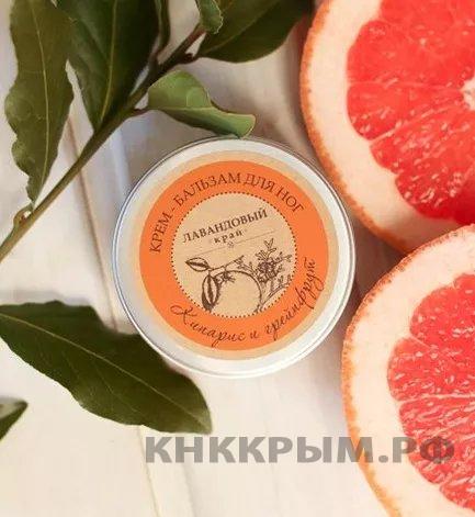 Крем-бальзам для ног Кипарис и грейпфрут